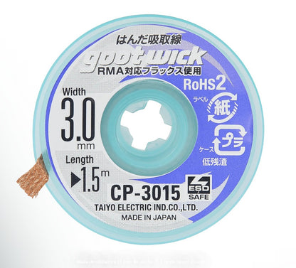 MALLA DESOLDAR GOOT (1.5M / 3mm)